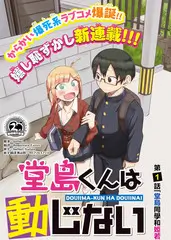 国产动画原画数据配图